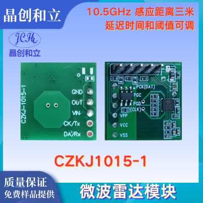 Microwave Module CZKJ1015-1