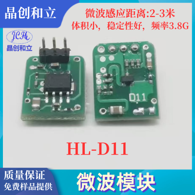 Microwave Module HL-D11