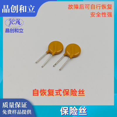 A self-resetting fuse (PPTC Resettable Fuse)